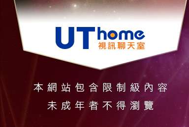 美女情色貼圖本網站包含限制級內容，未成年不得瀏覽