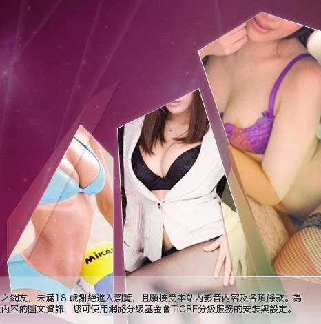 美女情色貼圖大胸部美女圖